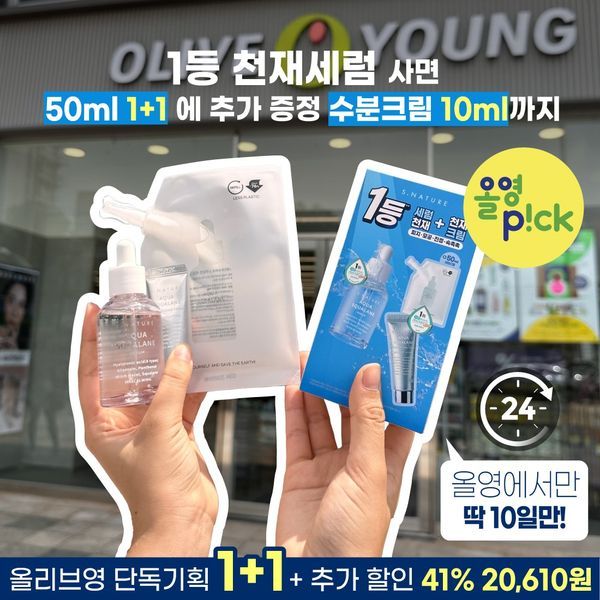 올리브영