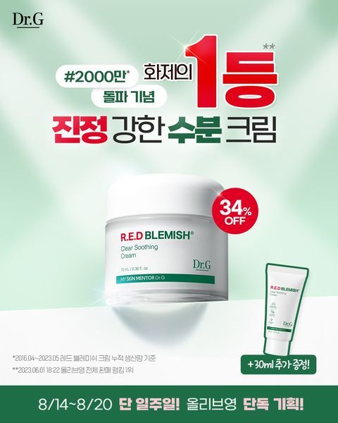 닥터지