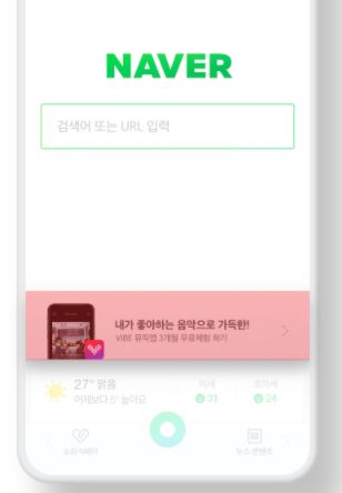 DA 디스플레이형 광고(배너광고)