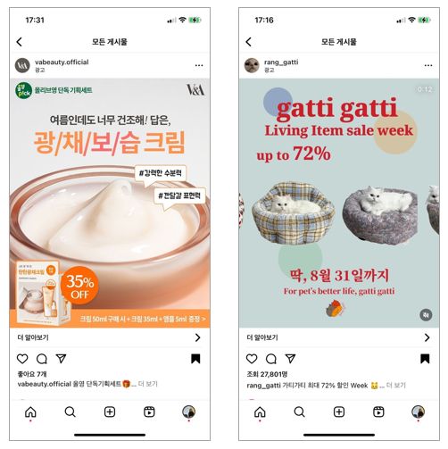 사진/이미지 광고