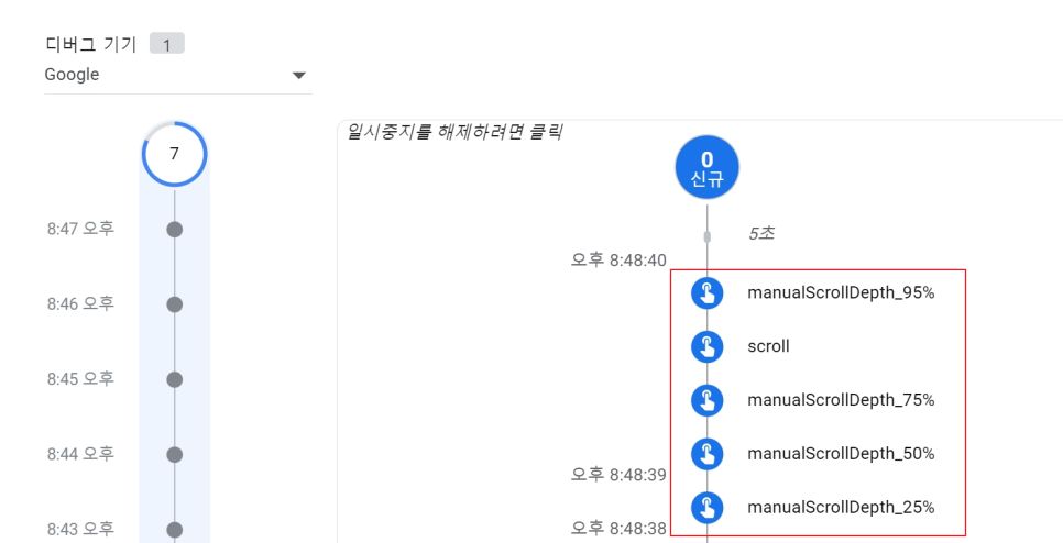 애널리틱스4(GA4) 설정