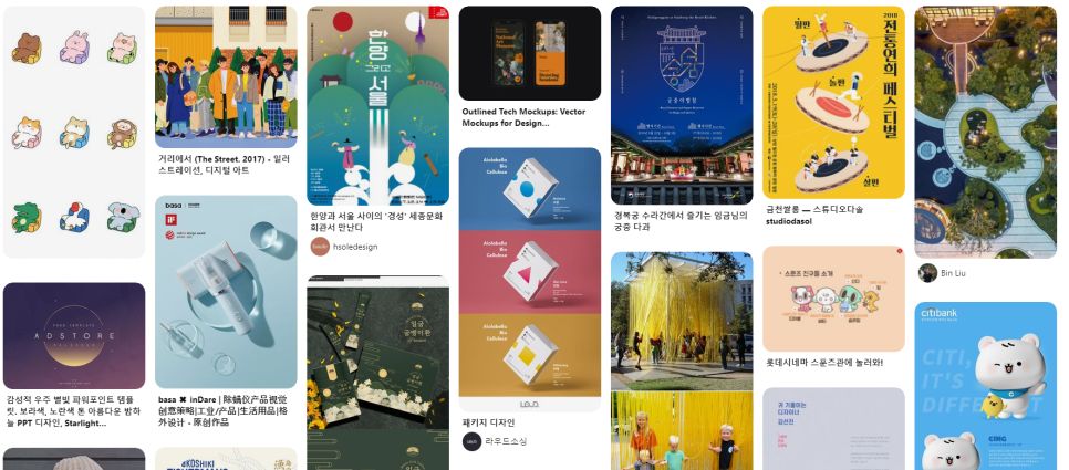 핀터레스트
