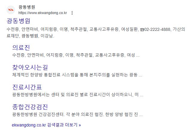 구글 검색광고 에셋