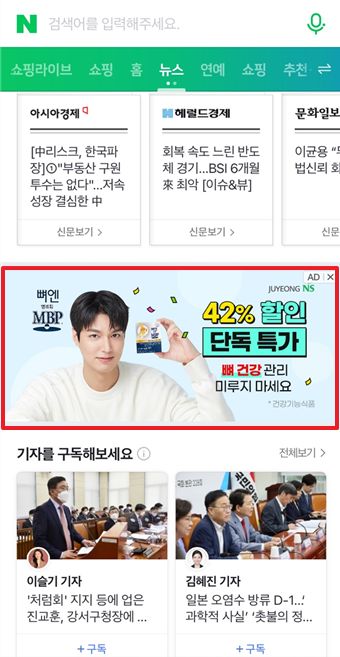 이미지 배너