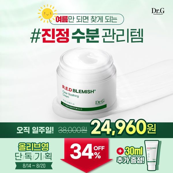 닥터지