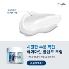 아이멜리