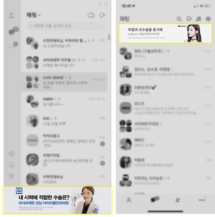 메신저 지면