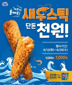 미니스톱