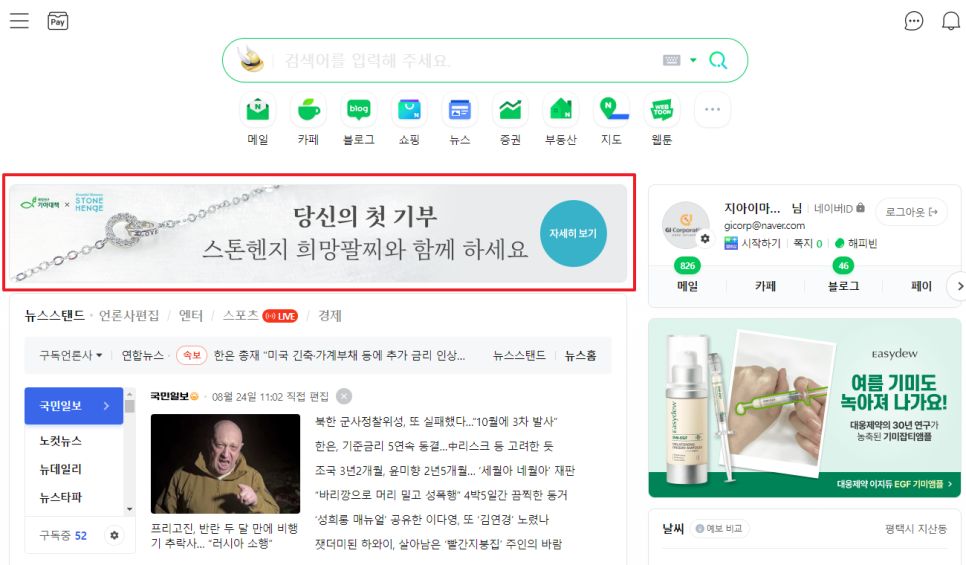 타임보드