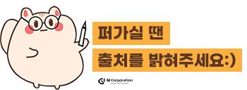 출처