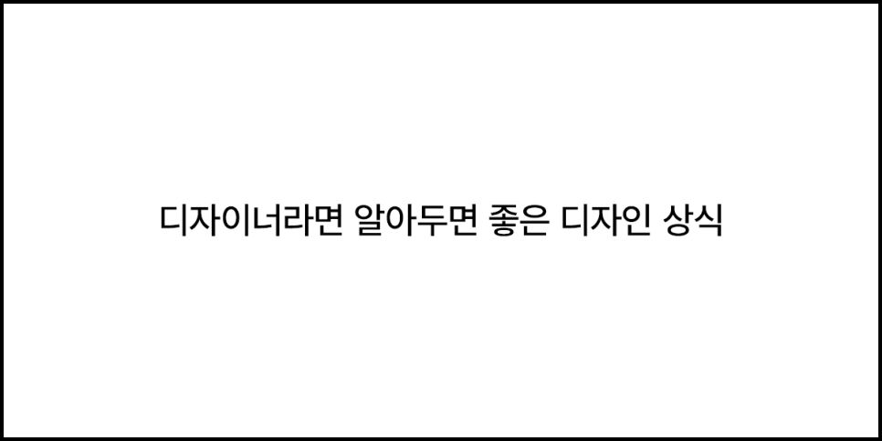 자간 맞추기
