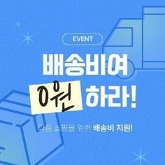 다음 쇼핑하우