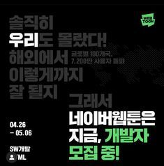 네이버