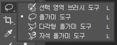올가미 도구