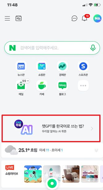 스페셜DA