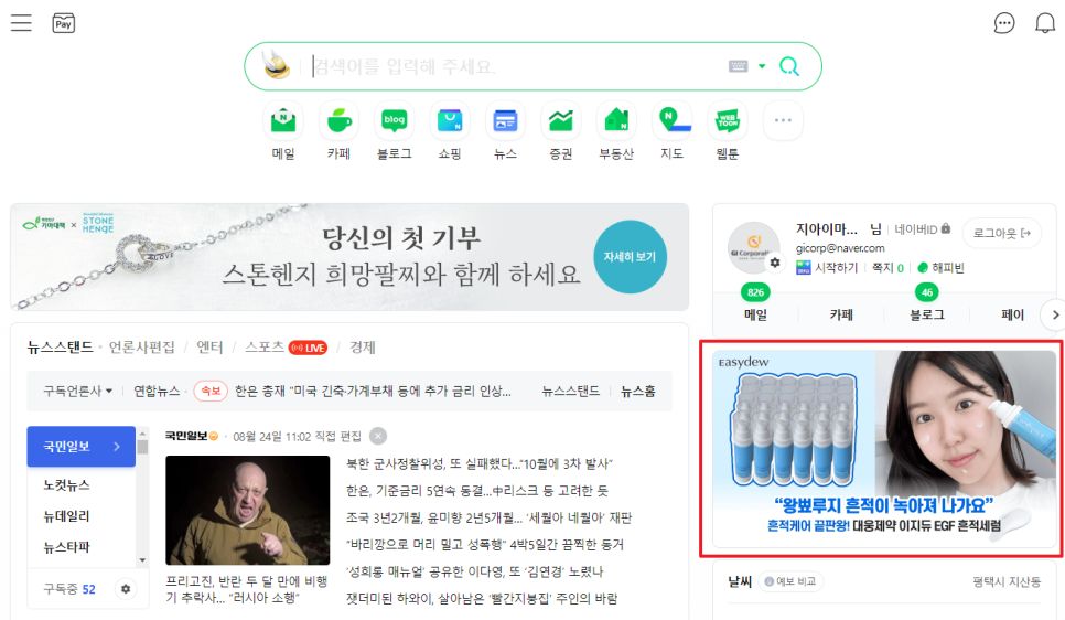 롤링보드