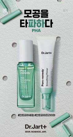 닥터자르트
