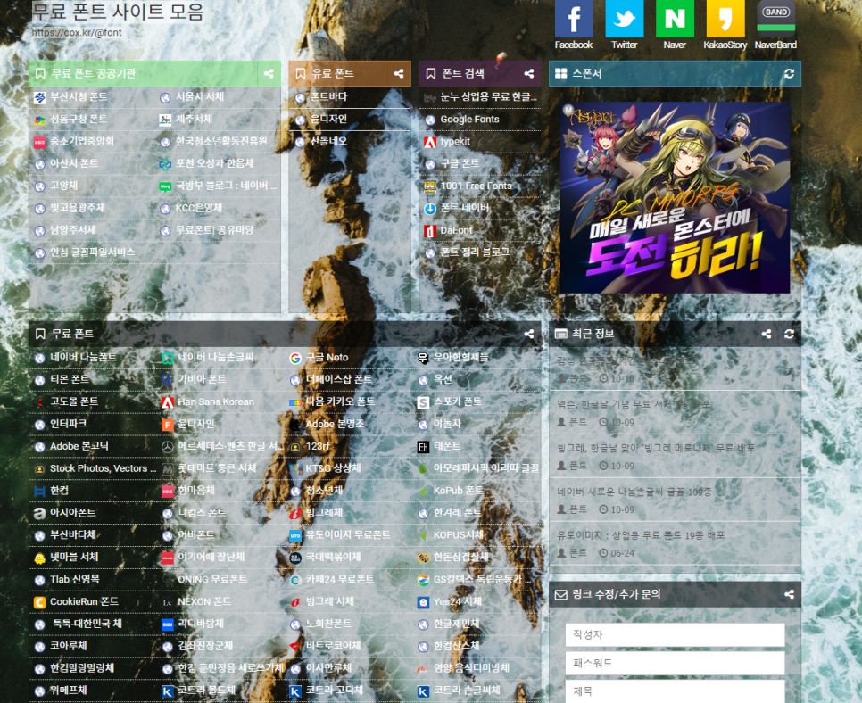 콕스