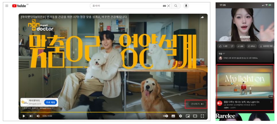 동영상 광고