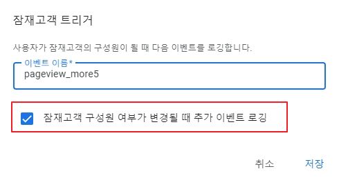 애널리틱스4(GA4) 버전