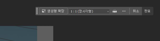 비율 조정