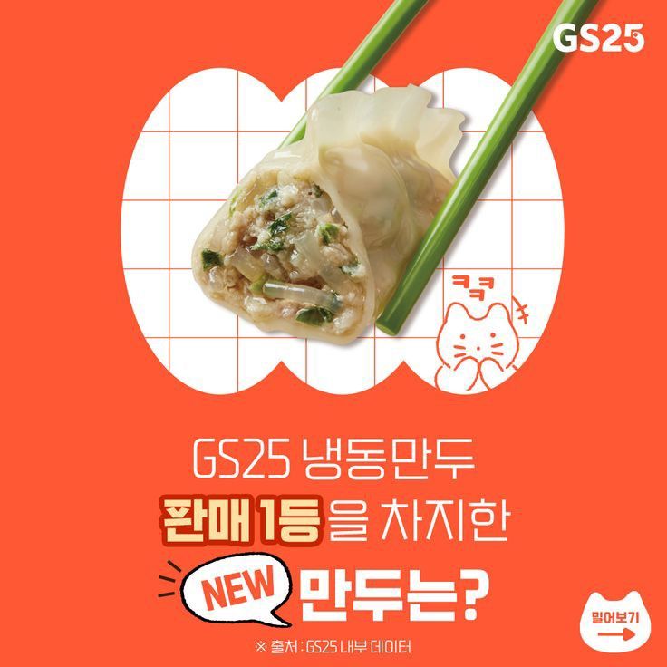 쿠캣