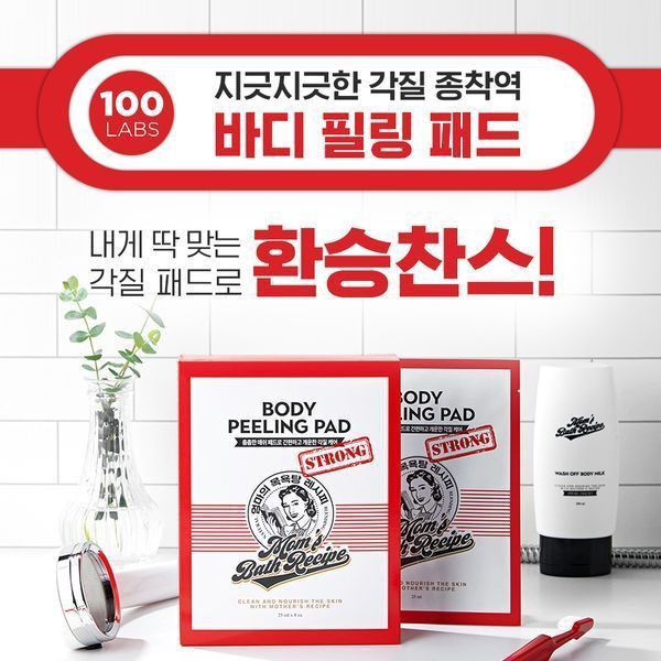 일공공랩스