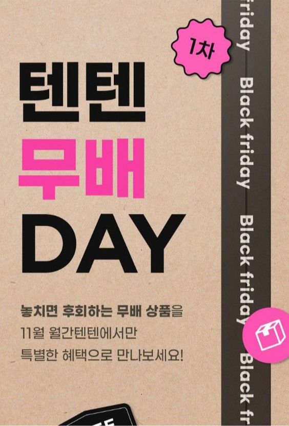 11번가