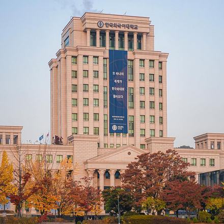 한국외국어대학교 캠페인